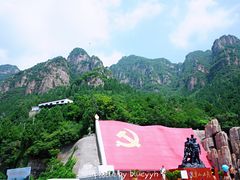 门面-狼牙山风景区