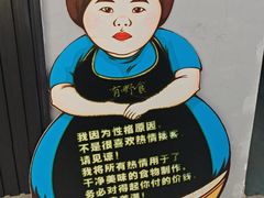 -有嘢食私房菜(西关新天地店)
