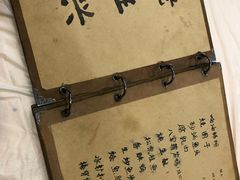 -广迎居老正兴菜馆