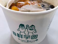 -东东鲜芋圆(郑州店)