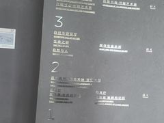 -四川大学博物馆