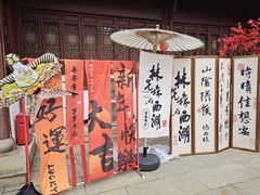 -钱王祠