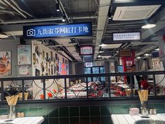 -九街淑芬掌中宝串串公司(两路金港国际店)