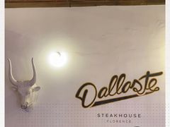 -奥斯特牛排馆(美第奇宫店)