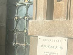-武汉长江大桥