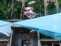 -飞霞风景名胜区