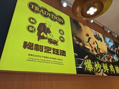 -力加客辣子鸡盖面(吾悦广场店)