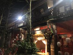 门面-青城甲(青城山店)