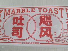 -好利来(鲁谷店)