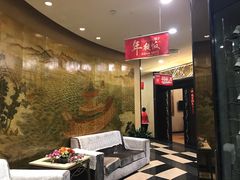 等位区-和记小菜(东方店)
