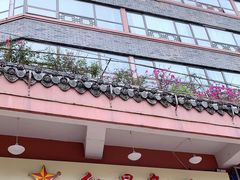 门面-红星兔丁(武侯祠店)