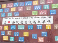 -赵州桥景区