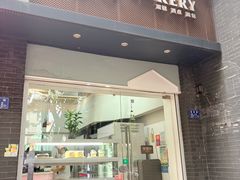 -红叶蛋糕(温泉店)
