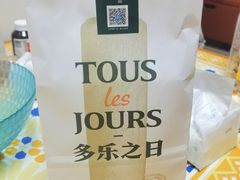 -多乐之日(华贸天地店)