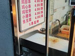 -白纸坊美式炸鸡