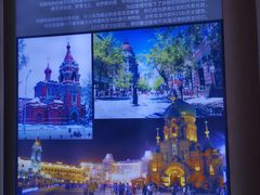 -哈尔滨规划展览馆