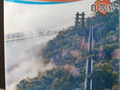 -古龙峡云天玻霸