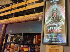 -明日世界密室轰趴·剧本桌游·箭馆团建(国贸店)
