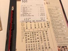 -利苑酒家(宜安广场店)