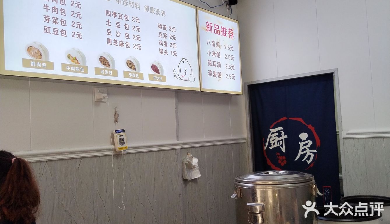 一元钱五个大大包子 便宜就算了，还那么好吃
