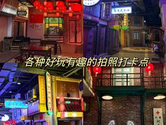 -珠海横琴国家地理探险家中心(创新方)