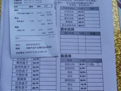 -川西坝子火锅(金沙1.0直营店)
