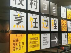 -Kyochon1991校村炸鸡(杨高中路店)