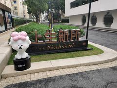 -Seesaw Coffee(上生新所店)