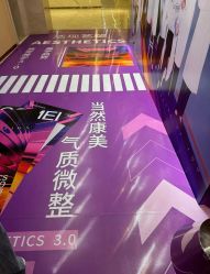 -南京康美美容医院·旗舰店
