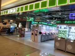 -幻物社(万象天地店)