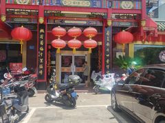 门面-四宜糕团店(南大街店)
