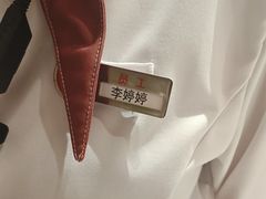-海底捞火锅(吾悦广场店)