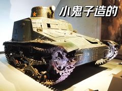 -中国人民革命军事博物馆