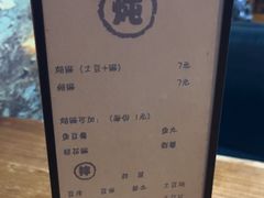-小二楼炖肠