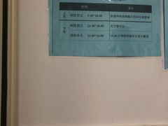-上海市东方医院-体检中心