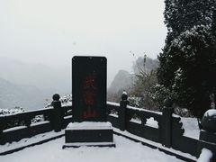 -武当山风景区