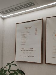 -熙朵美学植发·连锁品牌