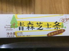 -好利来(东四店)