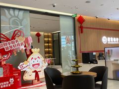 -招商银行(吴桥路支行)