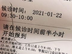 -北京协和医院(东单院区)
