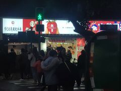 -树夏(建设路店)