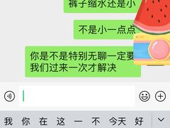 -福奈特洗衣·洗鞋·奢侈品护理(东建路店)