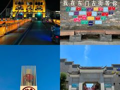 -沙县小吃文化城