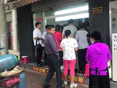 -啊墨江牛烂烀米线