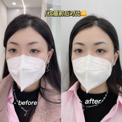 -久匠·纹眉纹绣半永久
