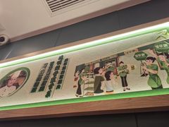 -绿草地·湘菜(7mall店)