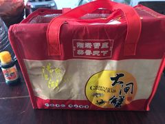 -喜洋洋蟹庄(阳澄湖店)