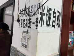 -小杨翘脚牛肉