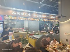 -彭城八戒羊肉串(总店)