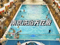 -海韵之星邮轮水会(明发商业广场店)